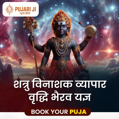Shatru Vinashak Vyapar vriddhi bhairav yagya